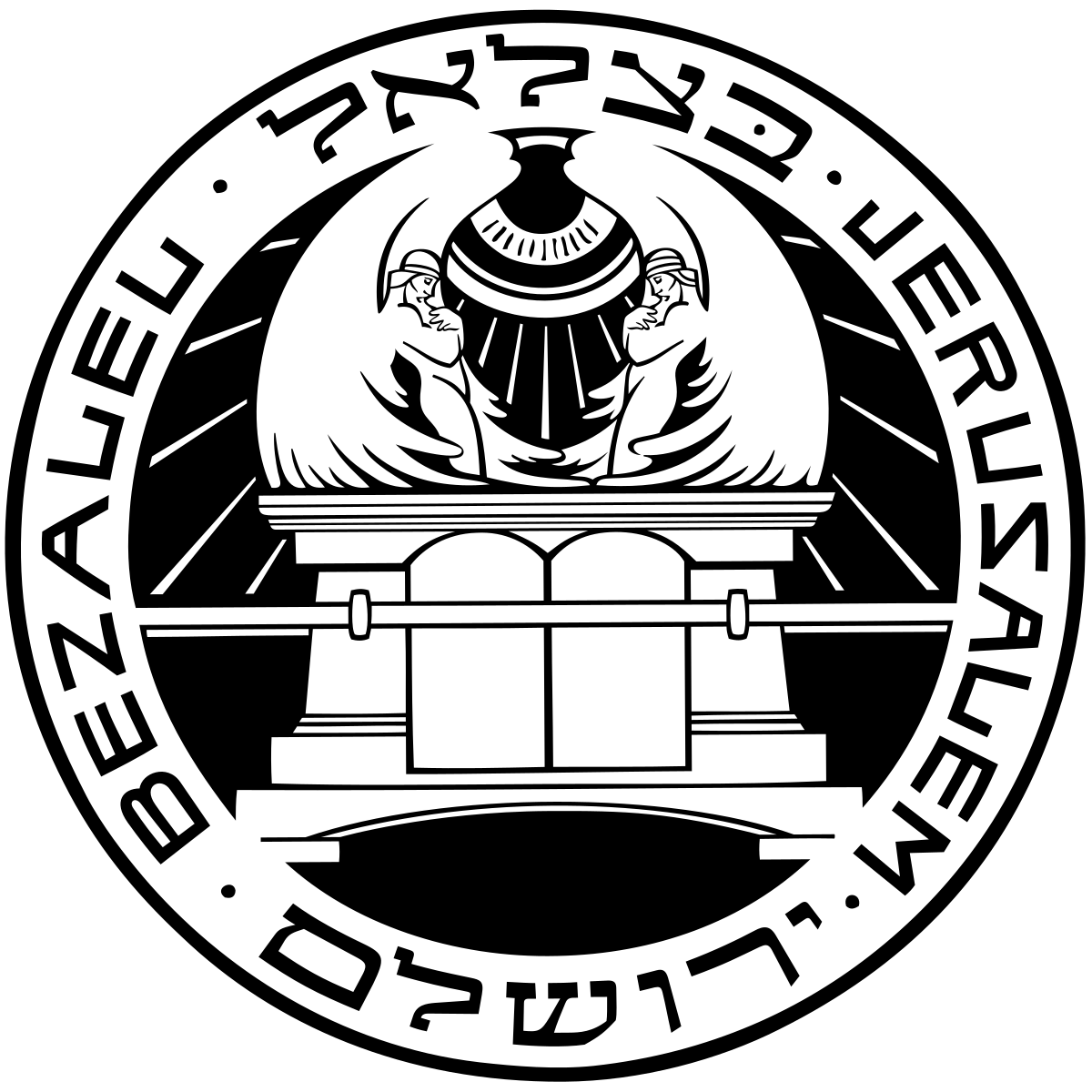 1200px-BezalelLogo.svg