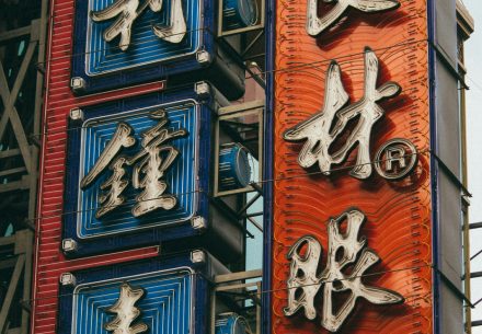 Chinês-Avançado-em-Leitura-e-Tradução_2
