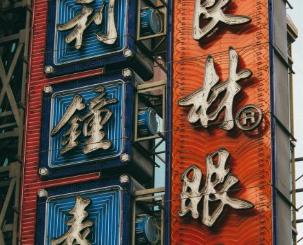 Chinês-Avançado-em-Leitura-e-Tradução_2