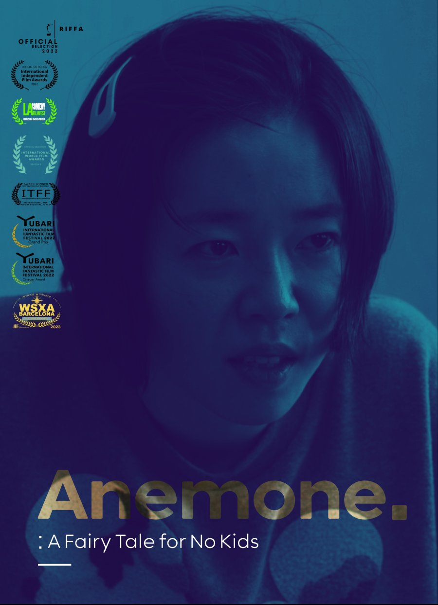 Anemone-poster