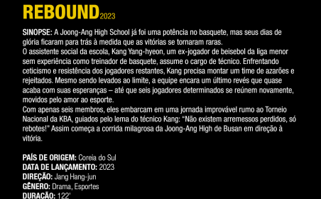 S – Rebound