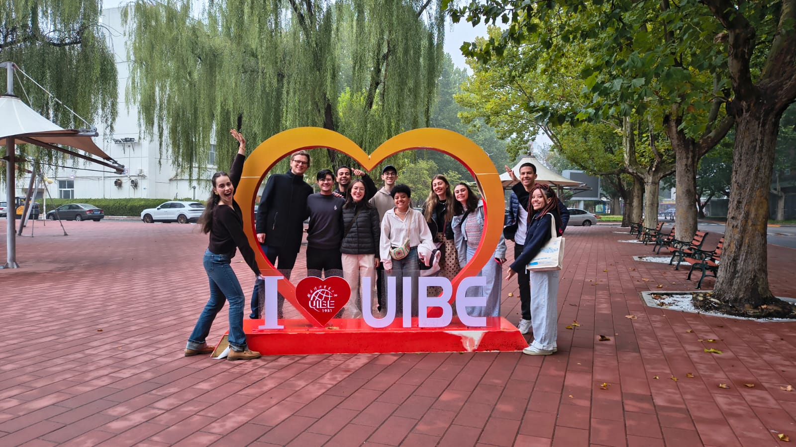 University of International Business and Economics (UIBE)