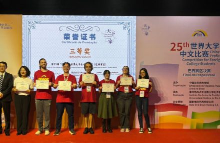 chinese 2026 1