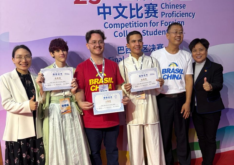chinese 2026 2