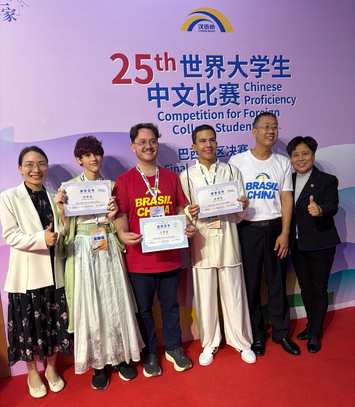chinese 2026 2