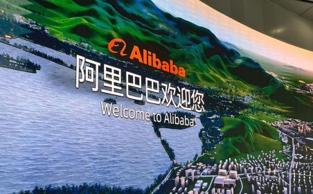 Alibaba 1